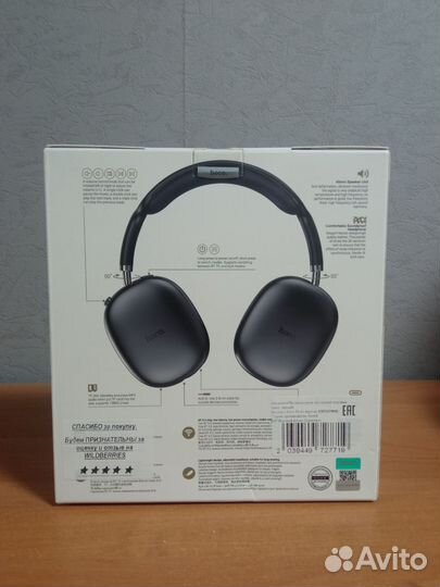 Беспроводные наушники hoco w35 air