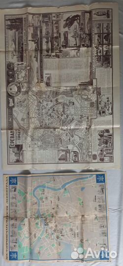 Старая карта Еревана