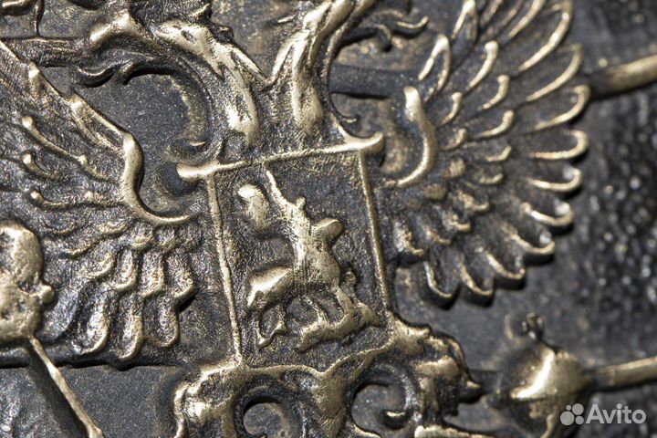 Пряжка «Россия»