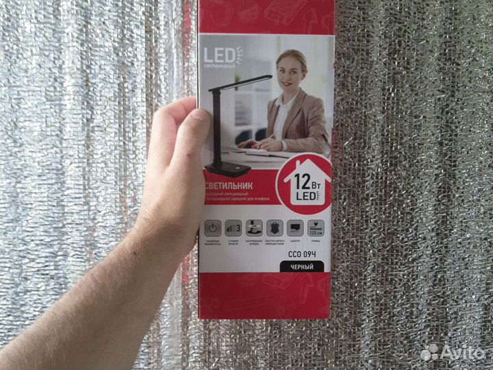 Настольный светильник с безконтактной зарядкой