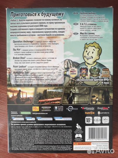 Игра на пк Fallout 3 Золотое издание, коробка