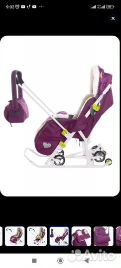 Санки для двойни с колесами