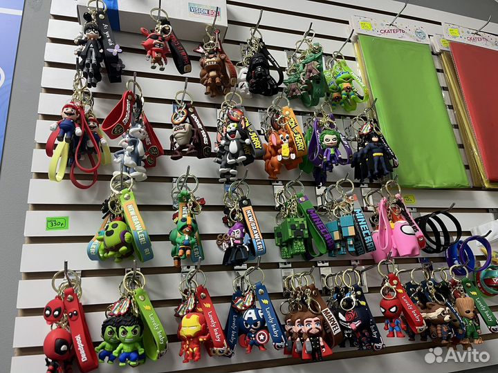 Брелок на ключи