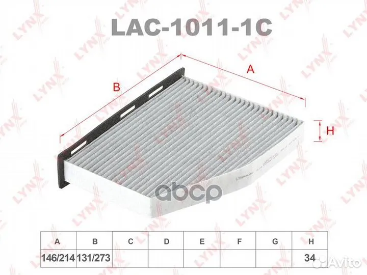 Фильтр салонный угольный audi A3 03-12 / Q3 13