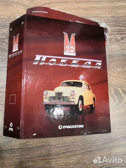 Модель машины Победа