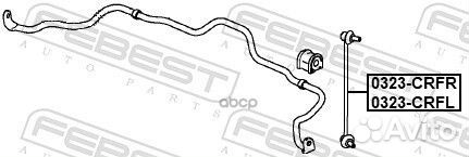 Тяга стабилизатора перед лев Febest 958 0323-crfl