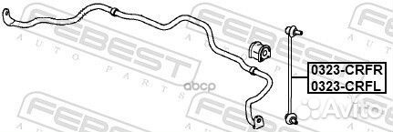 Тяга стабилизатора перед лев Febest 958 0323-crfl