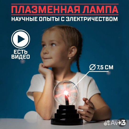 Набор для опытов «Увлекательная наука