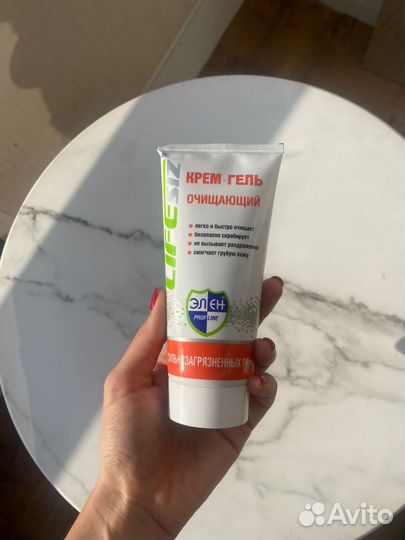 Крем гель очищающий