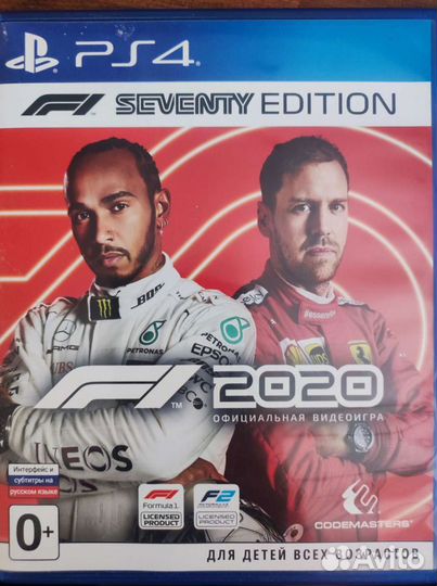 F1 2020