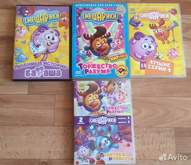 DVD диски «Смешарики»