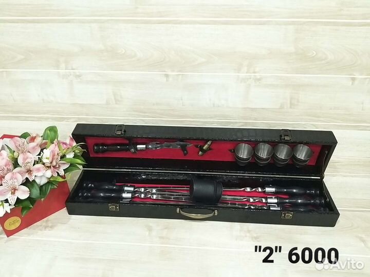 Мужской подарочный набор для пикника