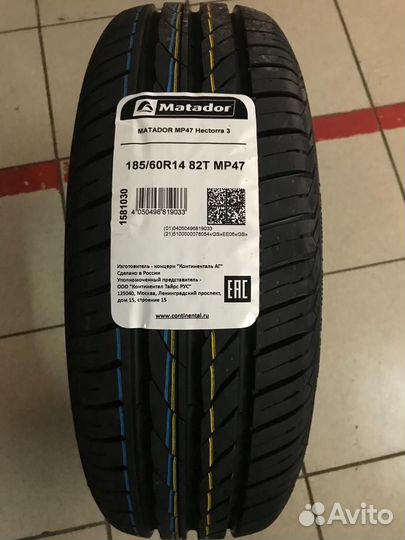 Matador MP 47 Hectorra 3 185/60 R14 82T