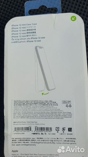 Чехол оригинал на iPhone 12 mini