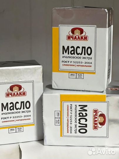 Сливочное масло Ичалковское Экстра 400гр