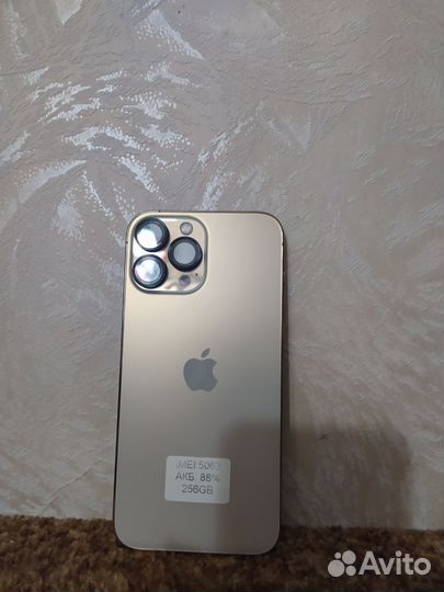 iPhone 13 Pro Max, 256 ГБ