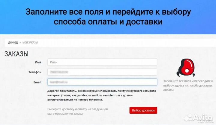 Вырезка дикого кабана
