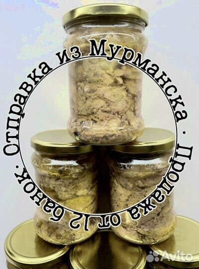 Печень трески, очень вкусная