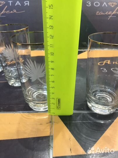 Стакана Чехословакия