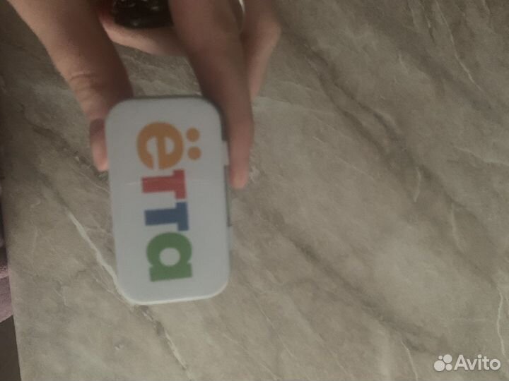 Настольная игра