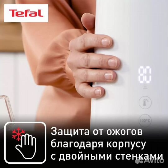 Чайник электрический новый tefal