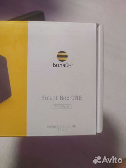 Роутер билайн smart box turbo