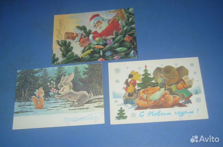 Открытки СССР Зарубин