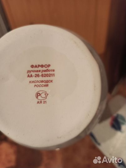 Вазы фарфор,цветное стекло СССР