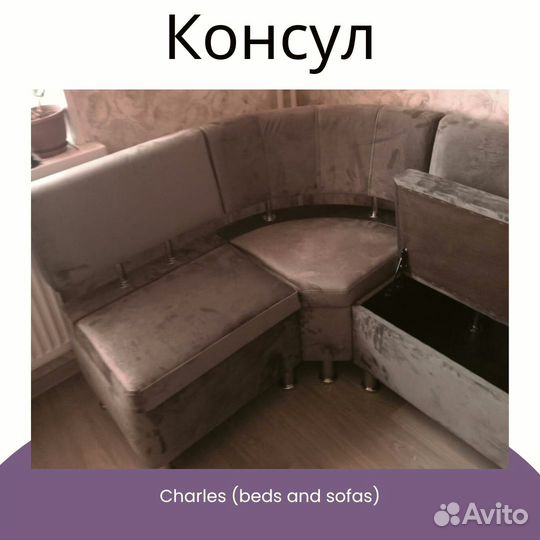 Угловой диван с ящиками