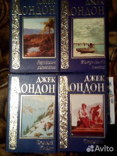 Книги Джек Лондон цена за все