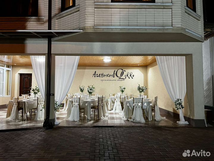 Прокат столы стулья