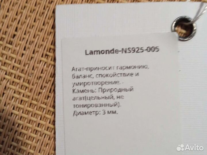 Колье и браслет