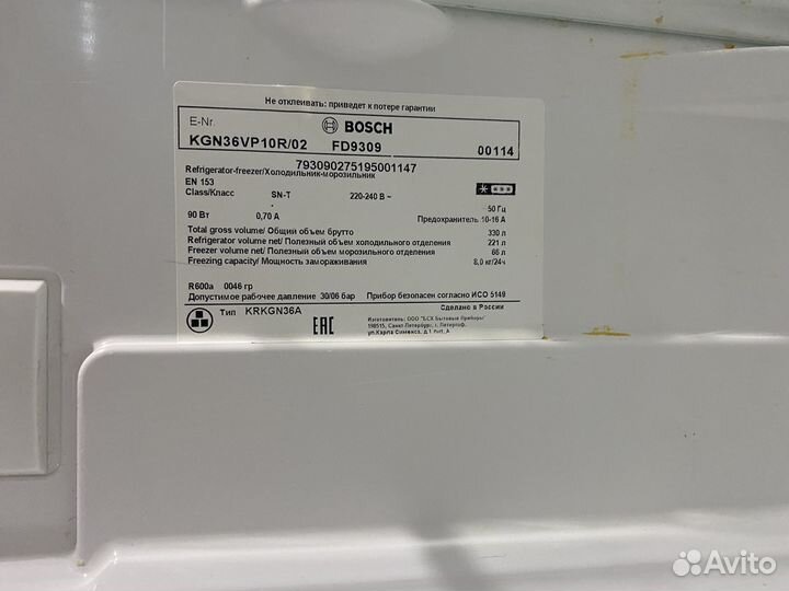 Холодильник бу