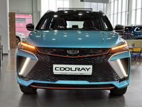 Новый Geely Coolray 1.5 AMT, 2024, цена от 2 599 990 руб.