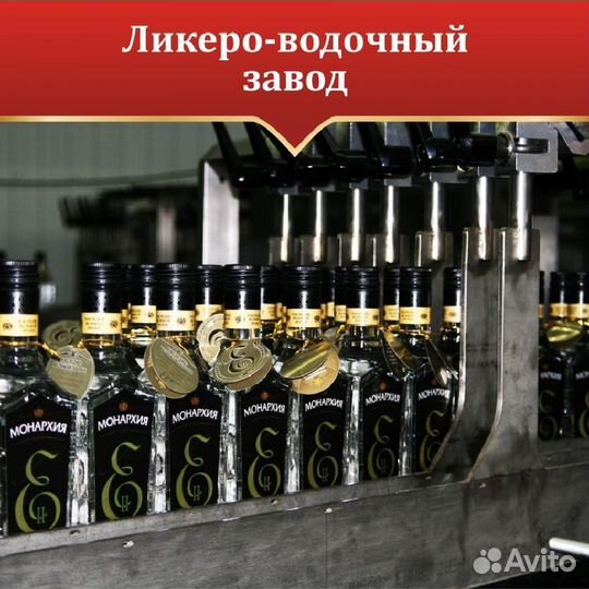 Оператор на линию завод коньяка