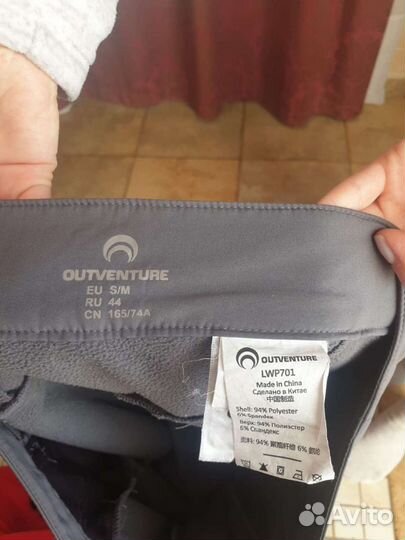 Горнолыжные штаны