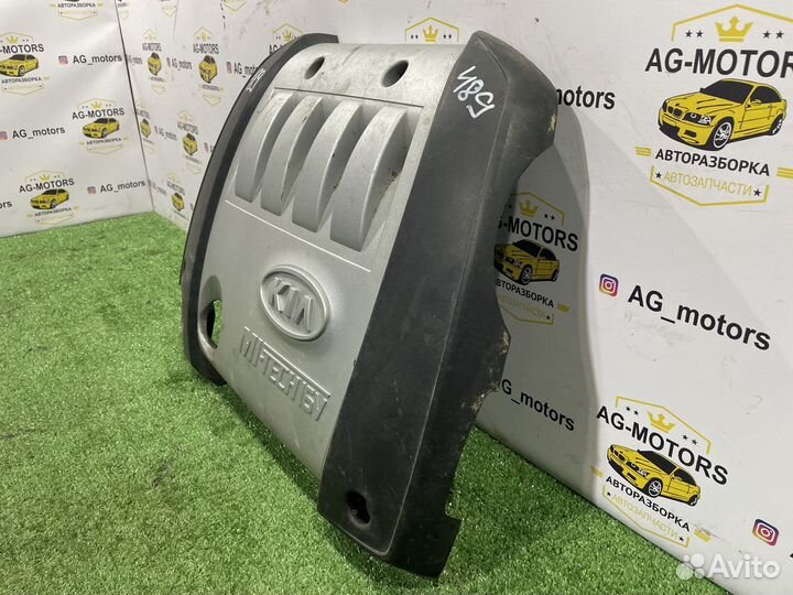 Накладка двигателя Shuma 2 16V