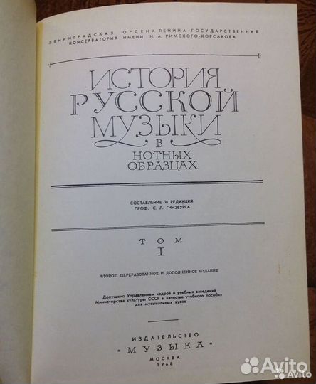 Ноты (добавлено): Бетховен,Рахманинов,Чайковский