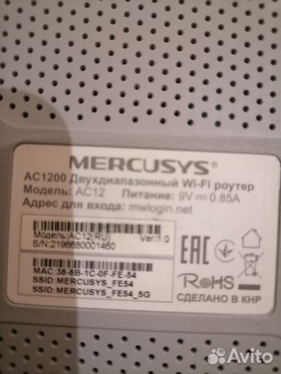 Wifi роутер двухдиапазонный