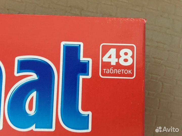 Таблетки для посудомоечных машин