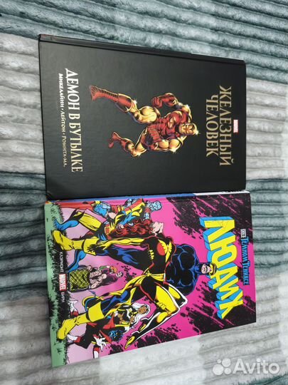 Комиксы Марвел Золотая коллекция