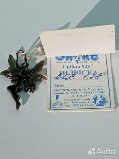 Фея серебряный кулон подвеска 925 пр Новое