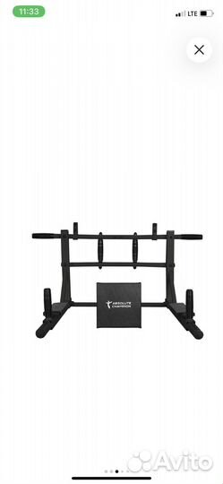 Турник брусья