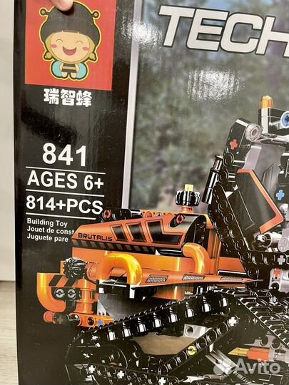 Конструктор Technic новый 841 деталь