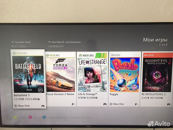 Xbox 360