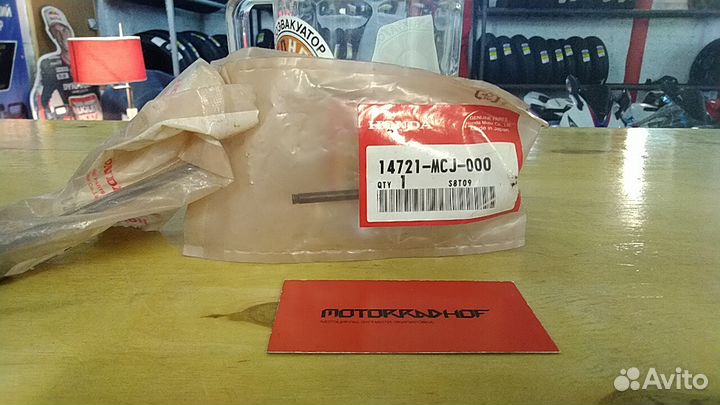 Клапан выпускной CBR954RR 14721MCJ000