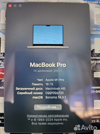 Ноутбук Apple MacBook 14 Pro M1 Pro 16/1tb