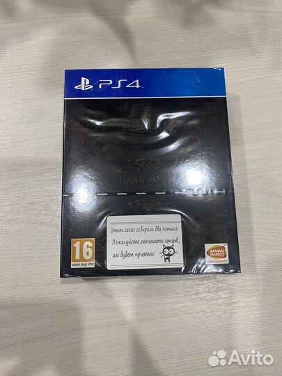 Dark souls trilogy ps4