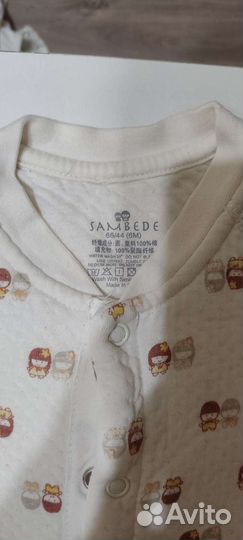 Комбинезон утепленный 62 и 68