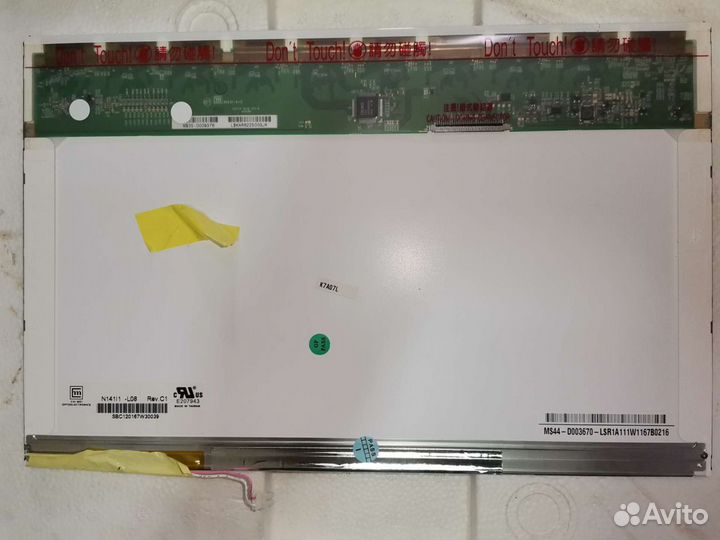 Матрицы для ноутбуков 10-17.3